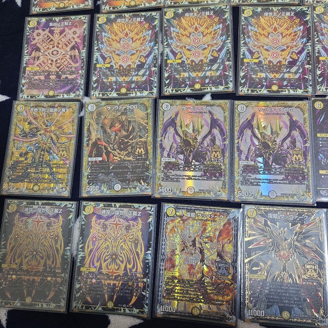 白単裁き