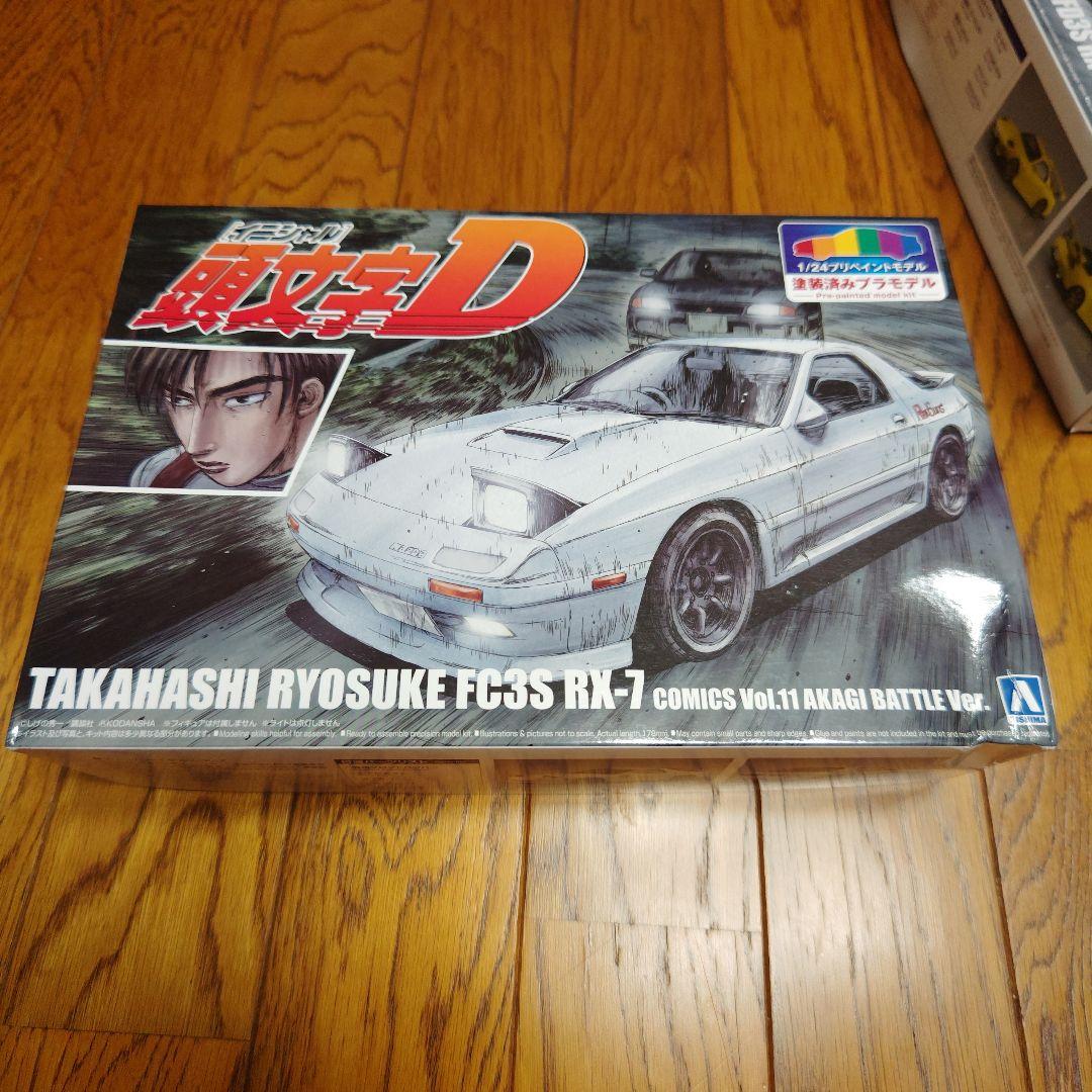頭文字Ｄ プリペイントシリーズ３台セット