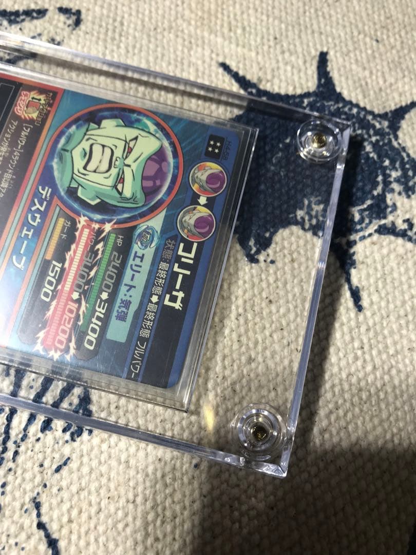 ドラゴンボールヒーローズ　旧弾　H4-58 フリーザ　完全美品 早い者勝ち
