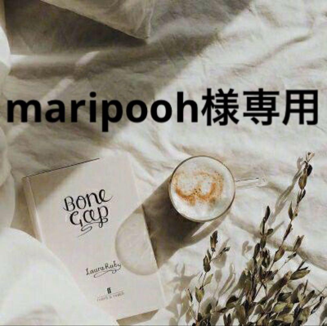 maripooh　0823