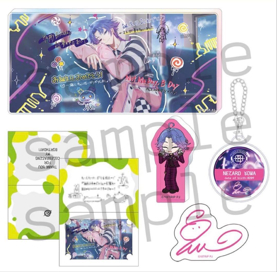 エイトリ 夜半子タろ AGF 1st BIRTHDAY SPECIAL SET