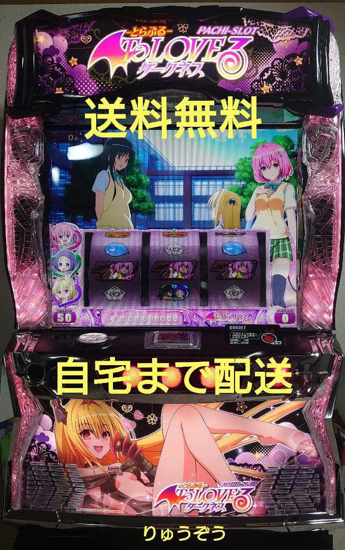 スマスロ実機 ToLOVEるダークネス 闇パネル