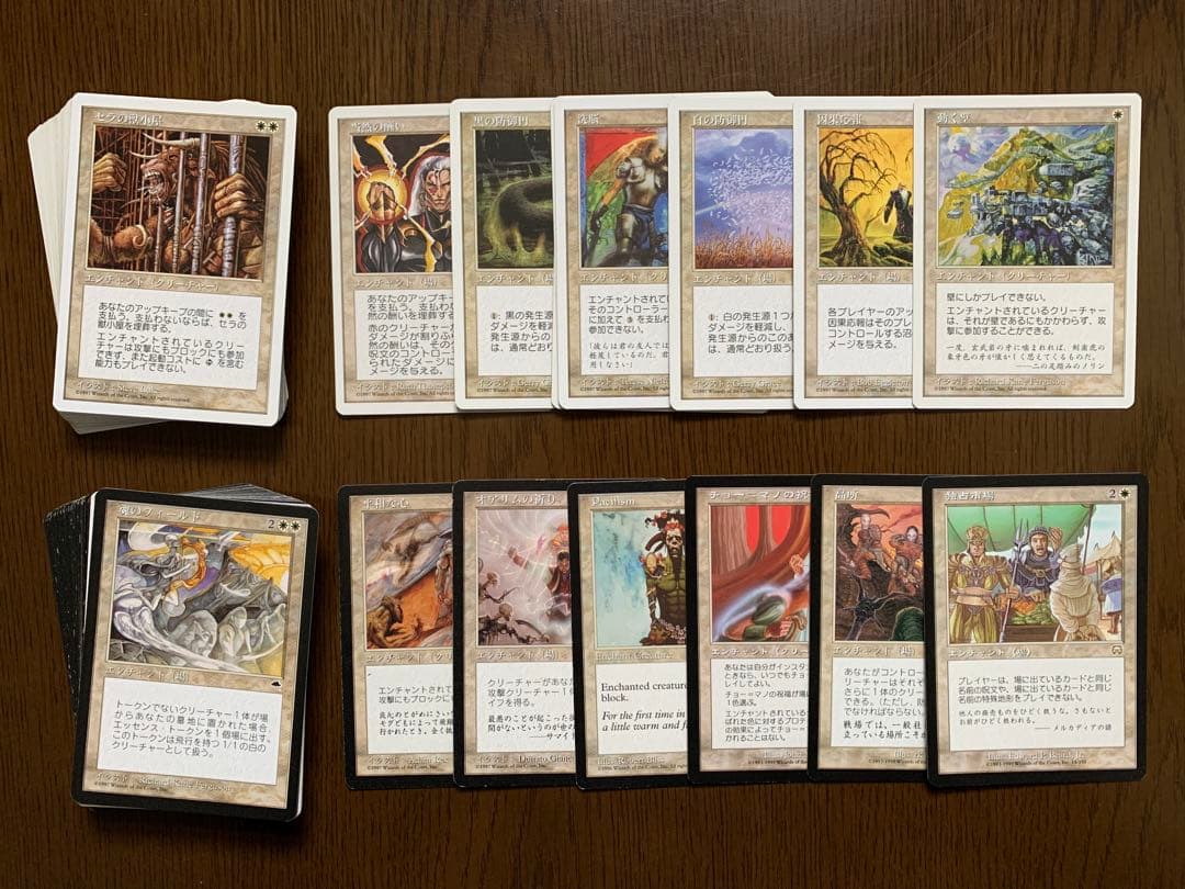 MTG 属性白 まとめ販売