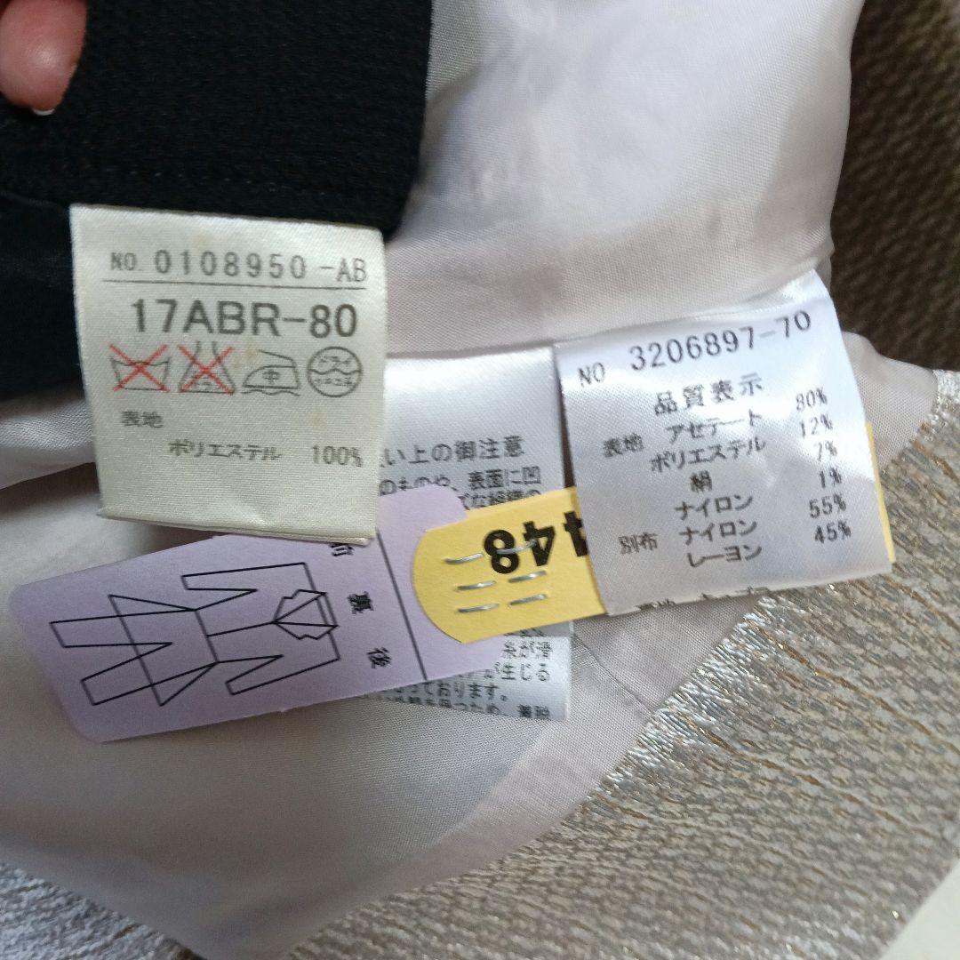 イギン ジブリーヌ＆東京ソワール　17号　マザーズスーツ　大きいサイズ　シルク混