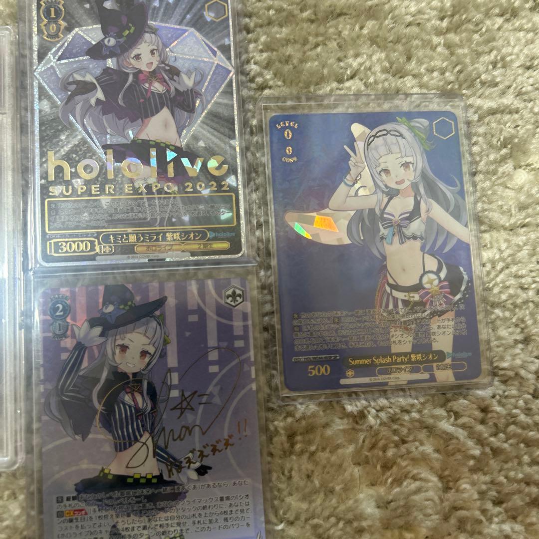 ヴァイスシュヴァルツ　　ネコミミモード　紫咲シオン　sp ssp まとめ売り