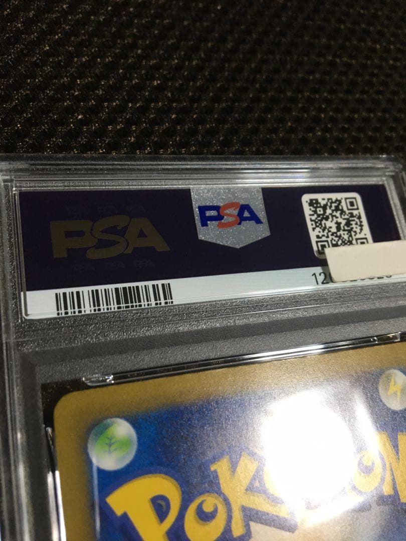 フォローで割引！ ポケモンカード PSA10 ミュウｅｘ SV4a SAR B