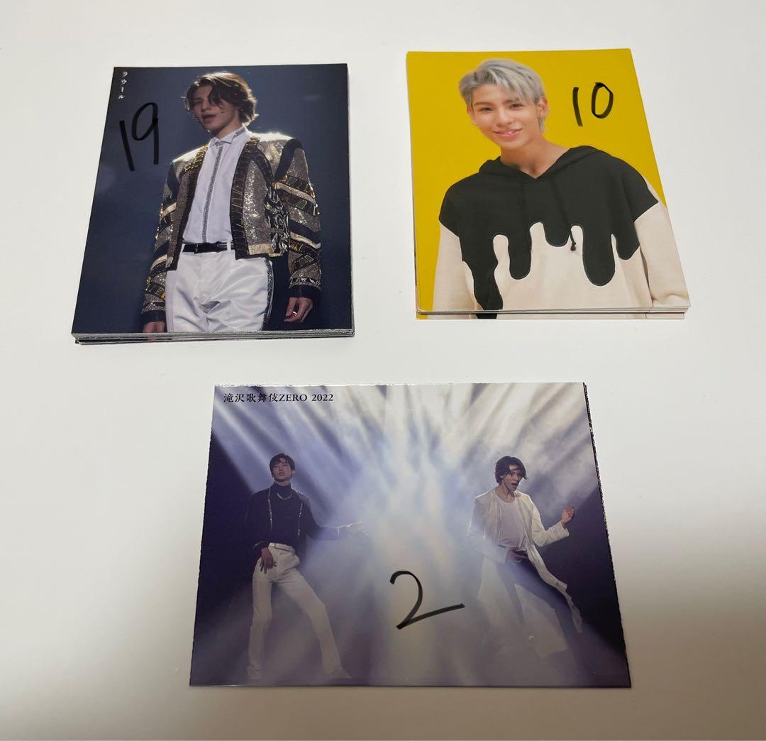 Man ラウール グッズ まとめ売り