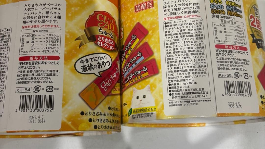 専用ページ6点