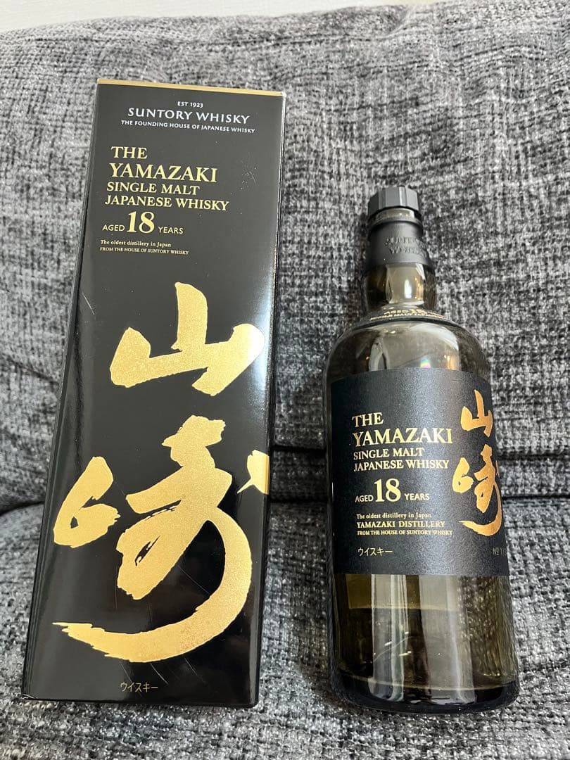 山崎18年 空瓶 箱付き