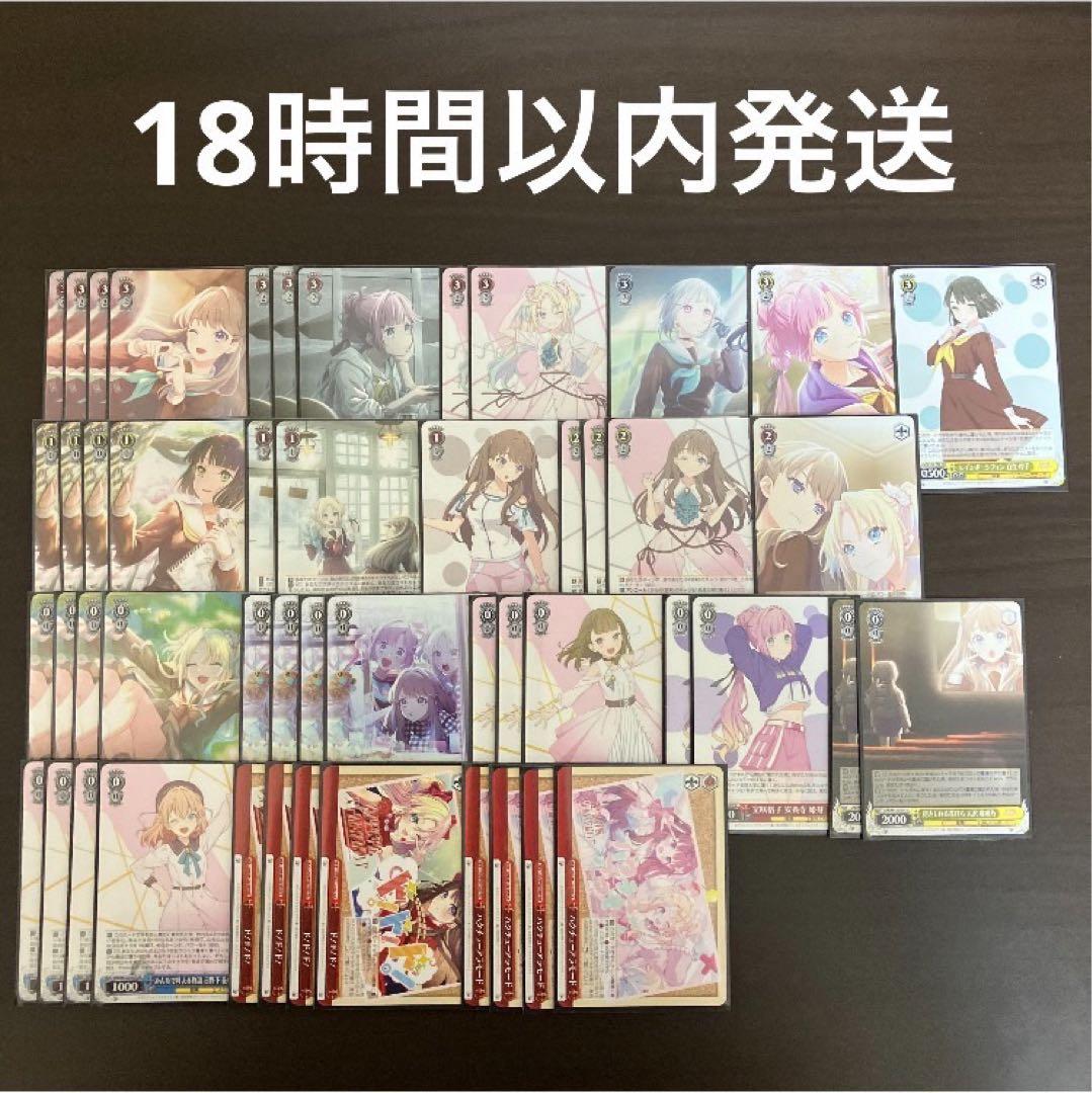 ヴァイスシュヴァルツ 蓮ノ空女学院スクールアイドルクラブ デッキ