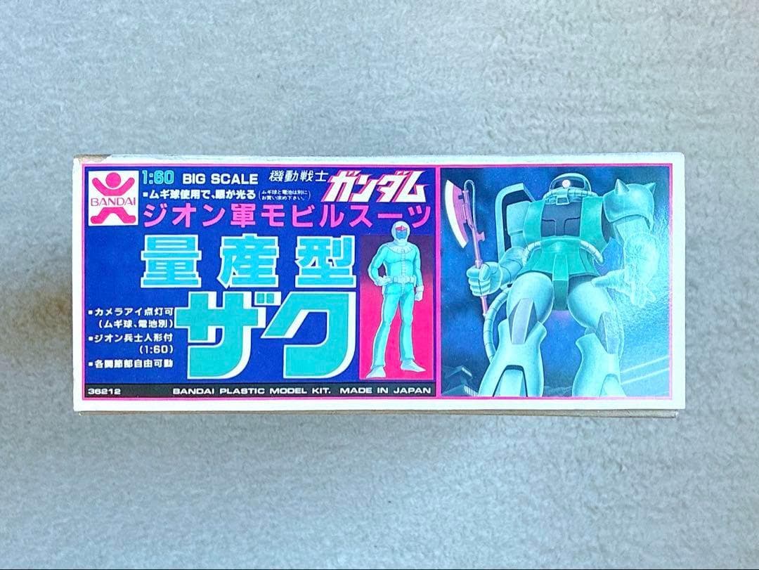 初版品 ヴィンテージ バンザイマーク 旧バンダイ模型 1/60 量産型ザク