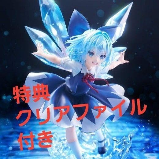 東方Project チルノ 1/7スケールフィギュア 特典クリアファイル付き