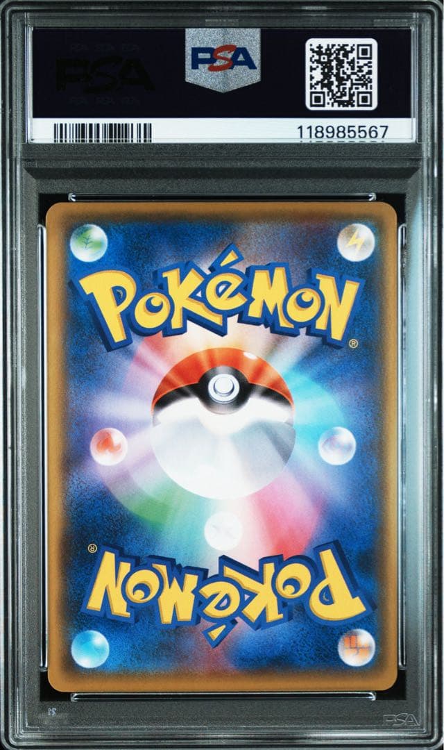 【PSA10】ミュウex プロモカードパック 25th ANNIVERSARY
