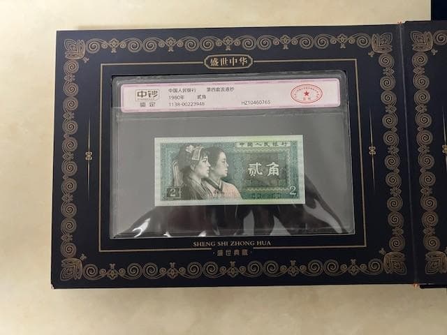 盛世中华