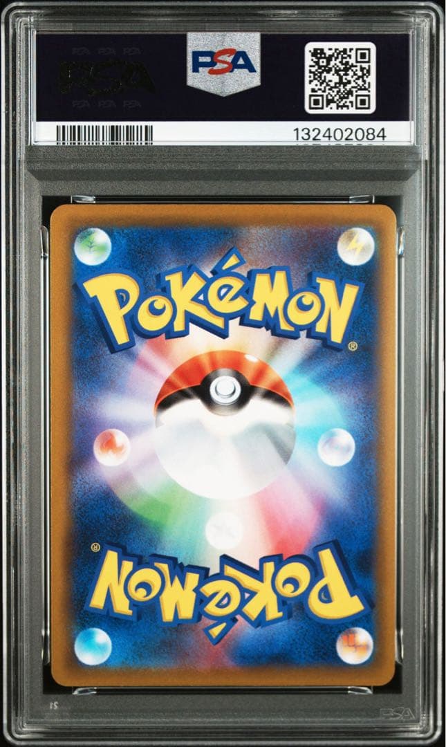 【PSA10】ポケモンカード　プラスル　マイナン　スタートデッキ100 ホイル