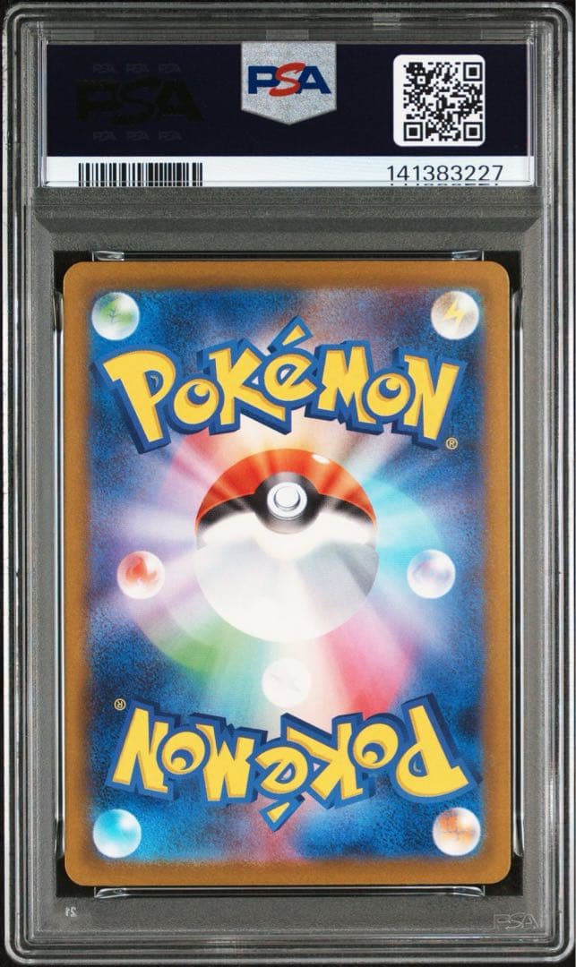 メガゲンガーex MA psa10 メガドリームex