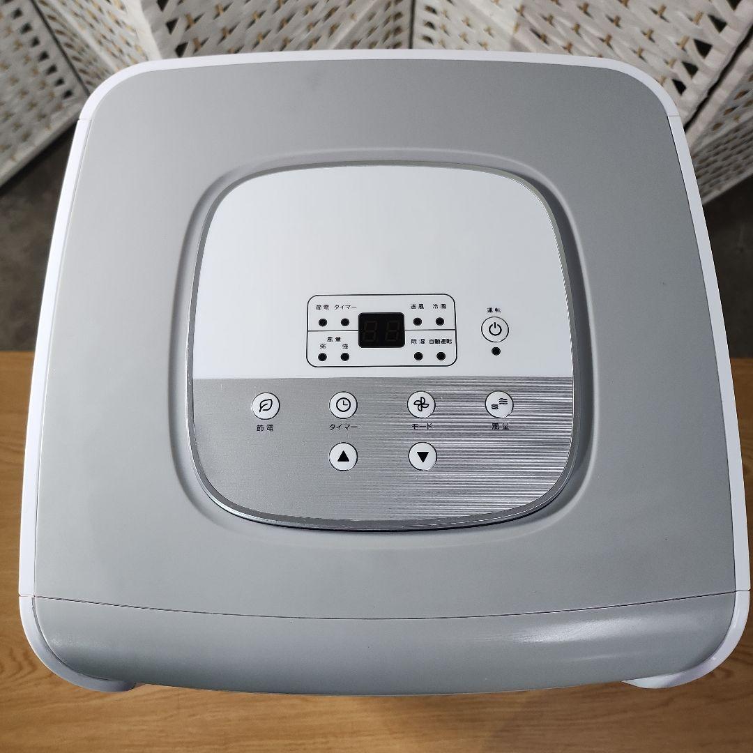 THREEUP スポットエアクーラー SC-T2417（2024年製）