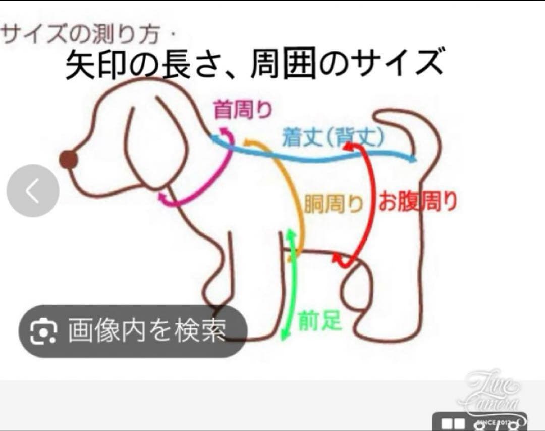 B444.pon2pan2☆犬オーダー袴☆犬袴