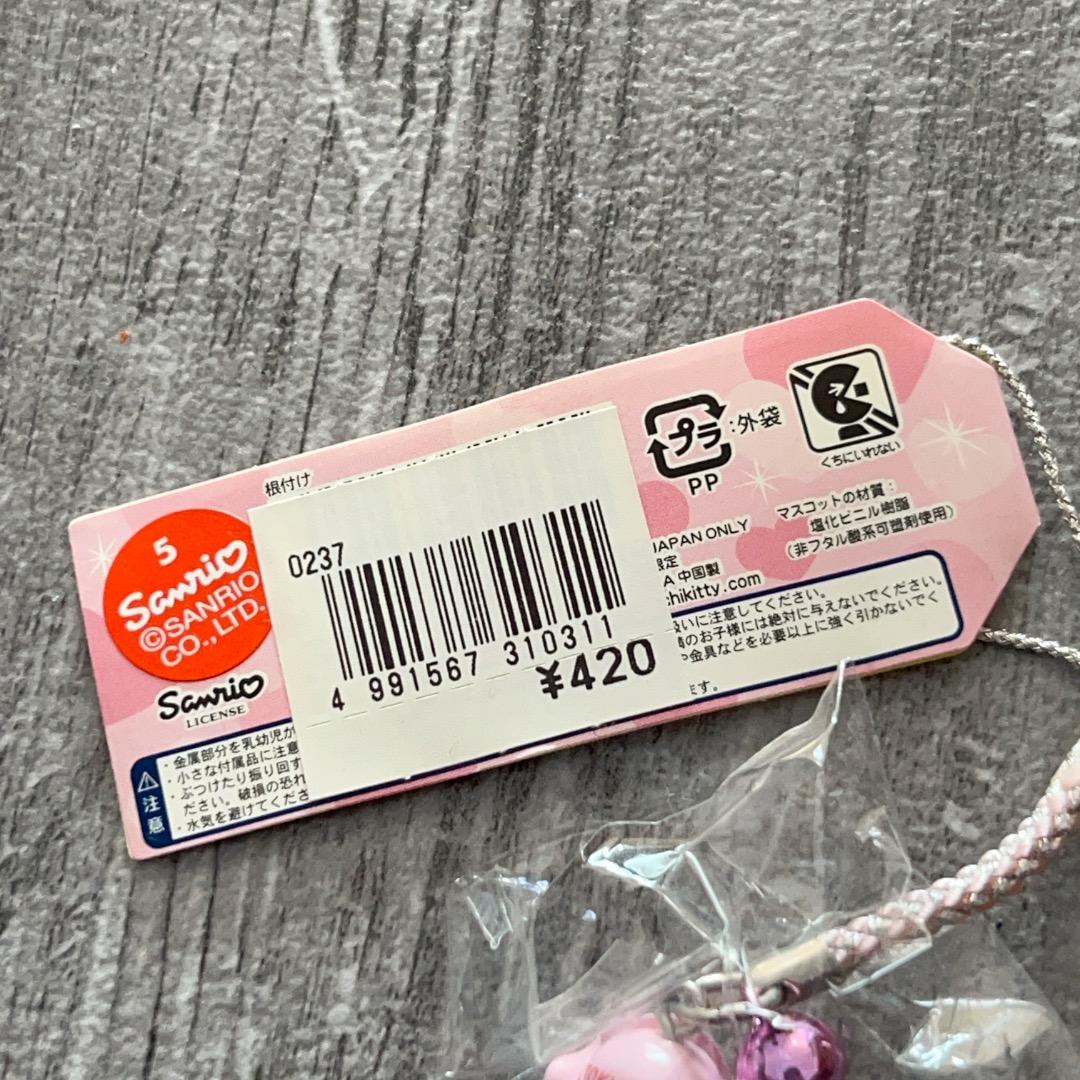 未使用品 希少【ご当地キティ】東京限定　銀座カンカン娘　根付け　ストラップ