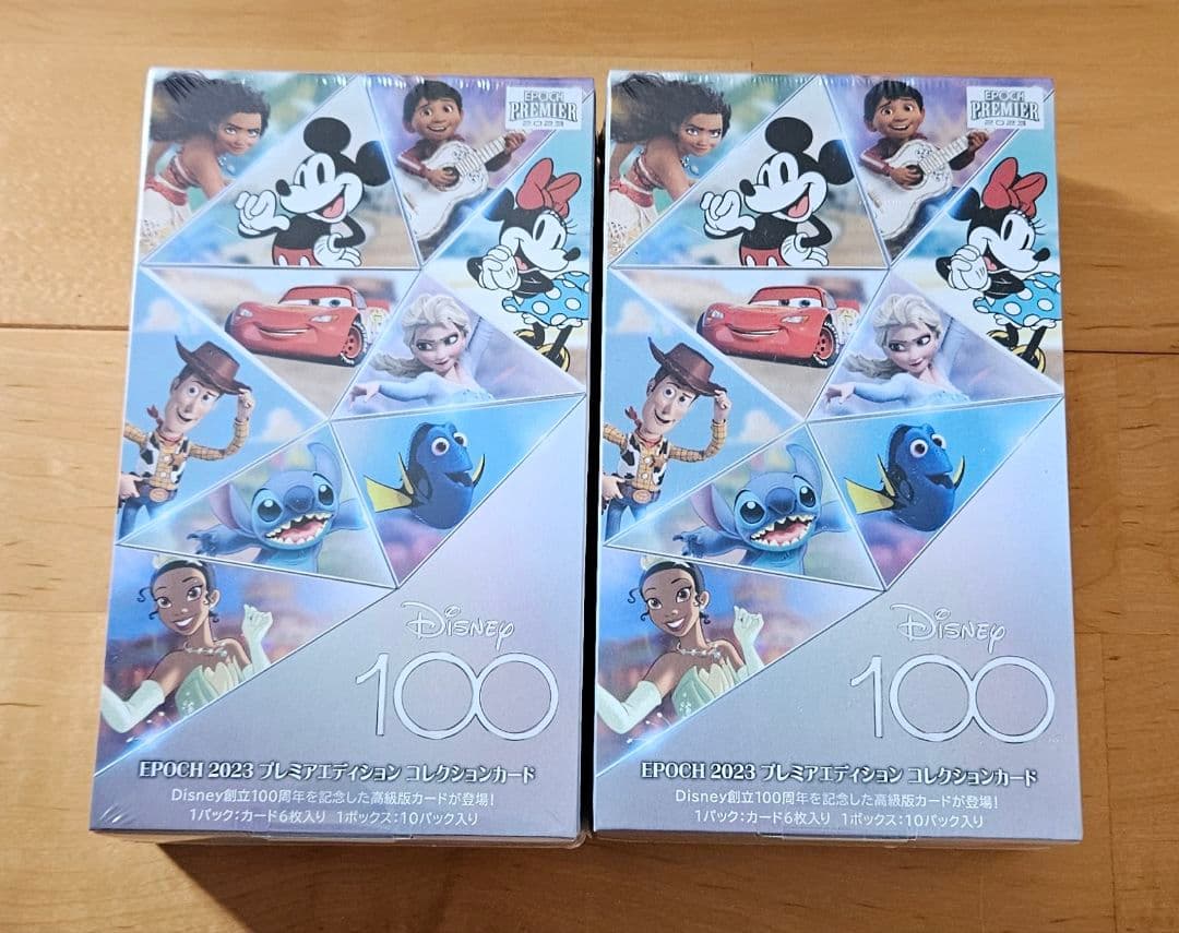 ディズニー 創立100周年 エポック 2023　2BOX 新品未開封