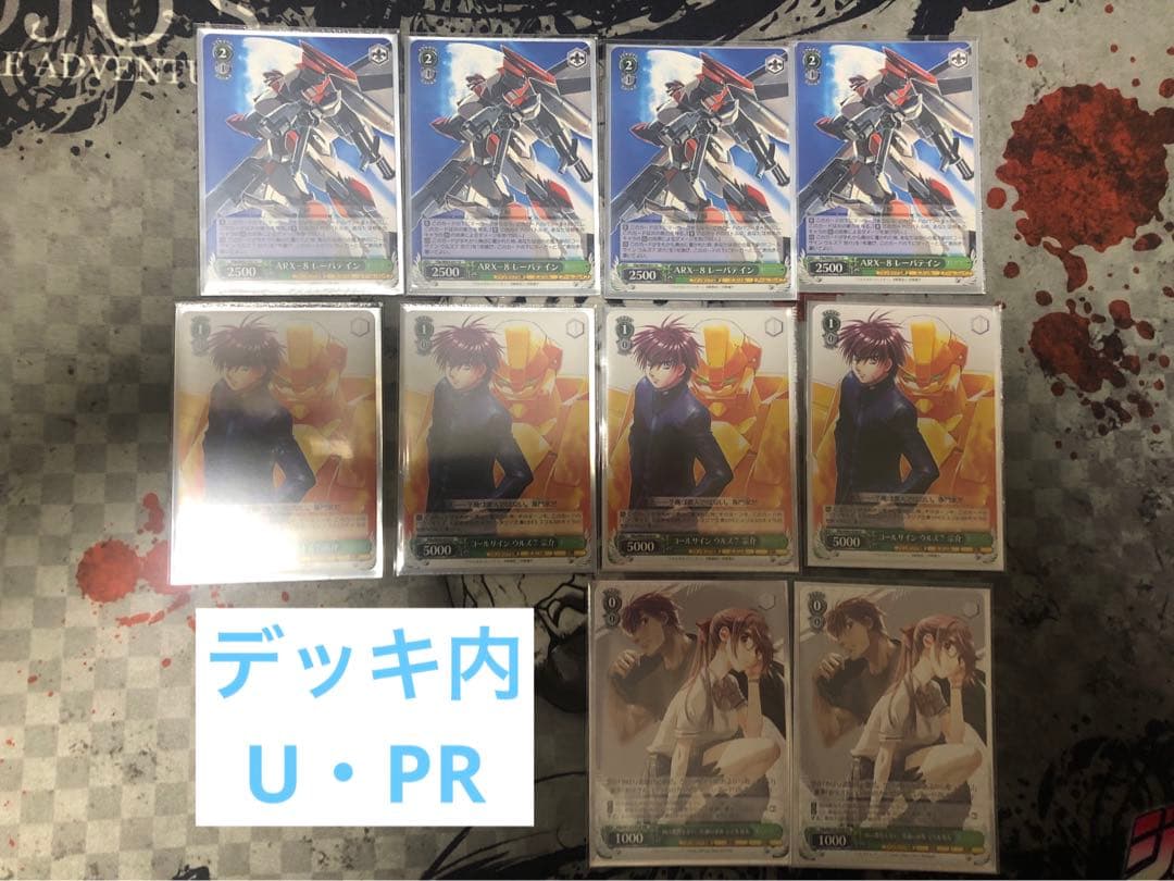 ★メルカリ便★フルメタルパニック！フルレアデッキ