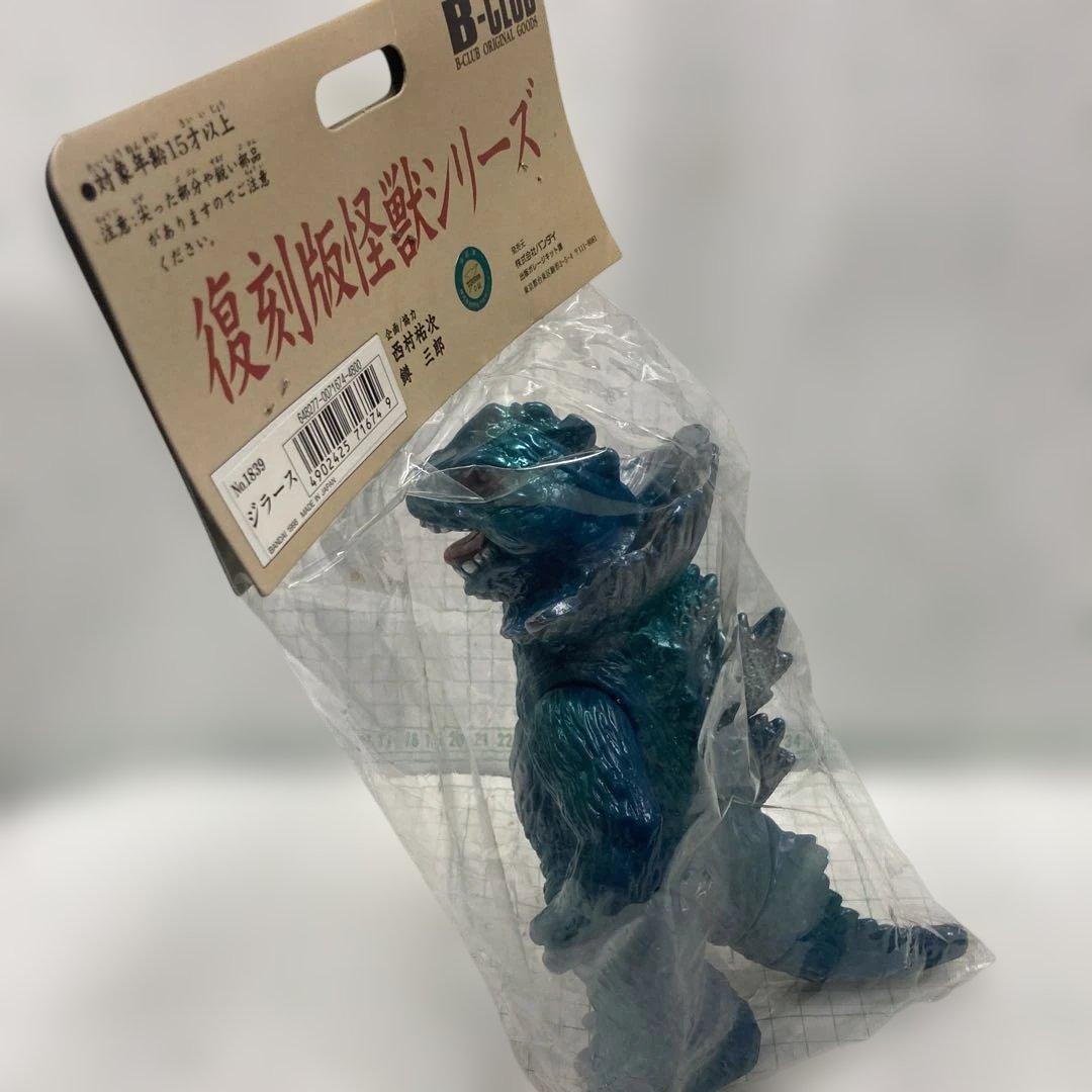 1998年ブルマーク復刻初期ネイビー整形色に赤目のジラース最後の1点新品未開封品