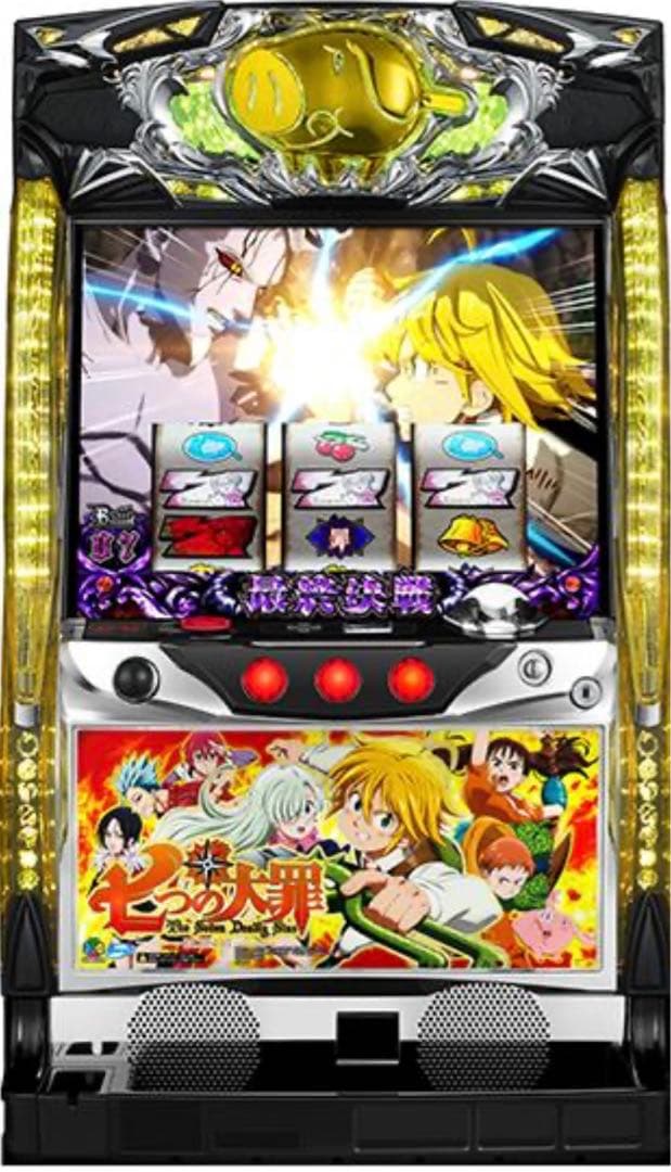 6号機　七つの大罪 パチスロ機　実機