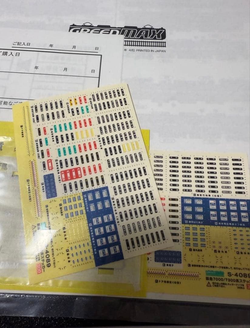 グリーンマックス　30140 阪急7000/7300系旧塗装　6両セット