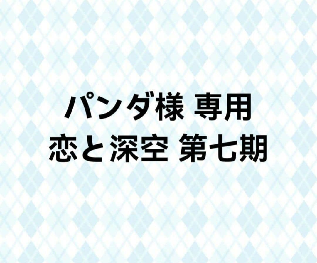 パンダ