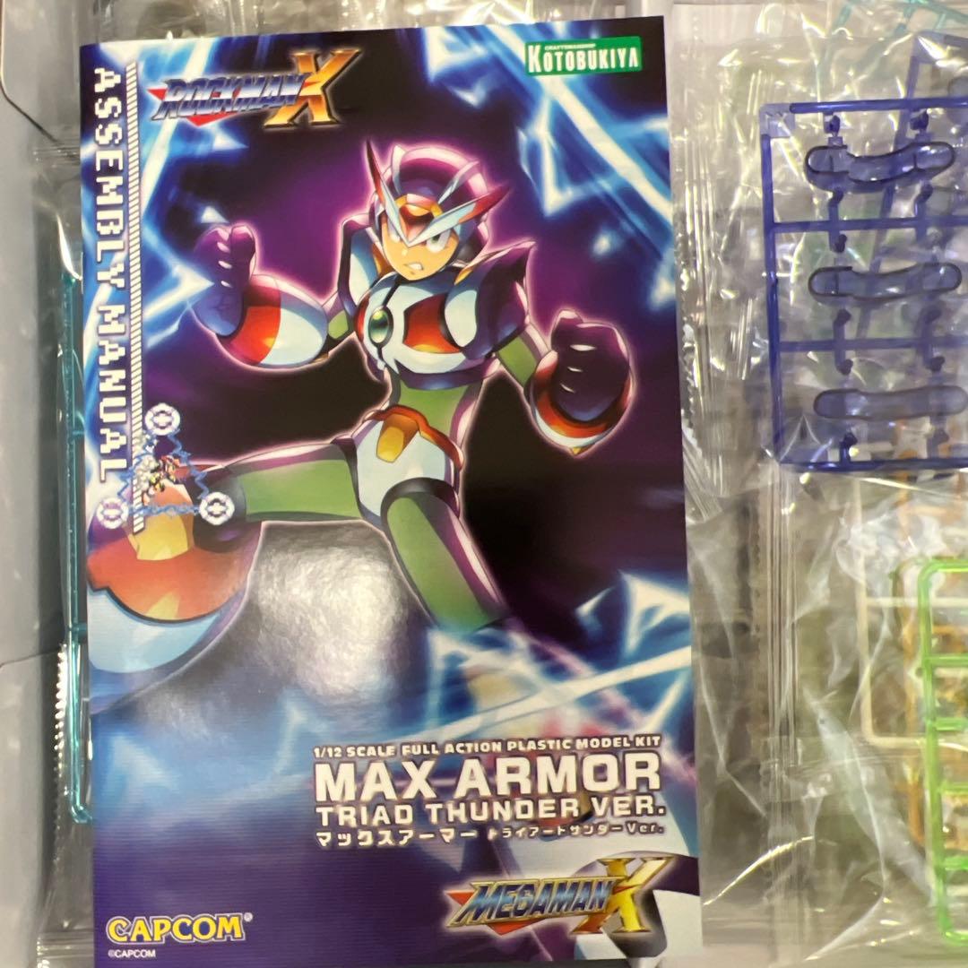 【新品】ロックマン　コトブキヤ　エックス　X　トライアードサンダーVer.