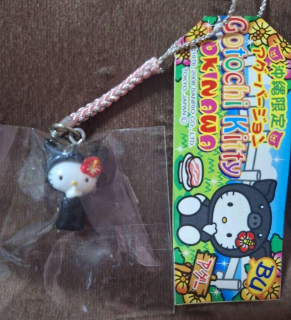 カヤ