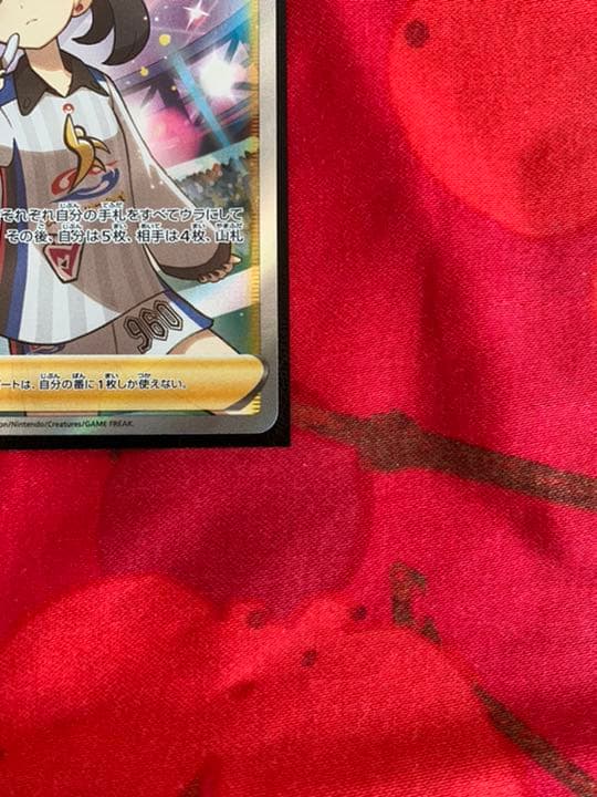 ポケモンカード　マリィ　sr シャイニースター