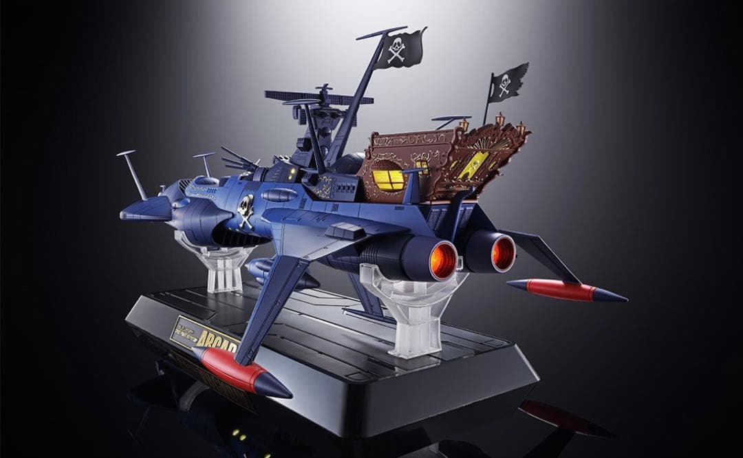 半*蔵様 新品未開封 超合金魂 GX-93 宇宙海賊戦艦 アルカディア号