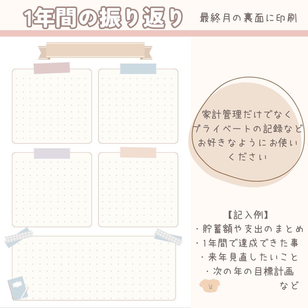 はな様☆専用