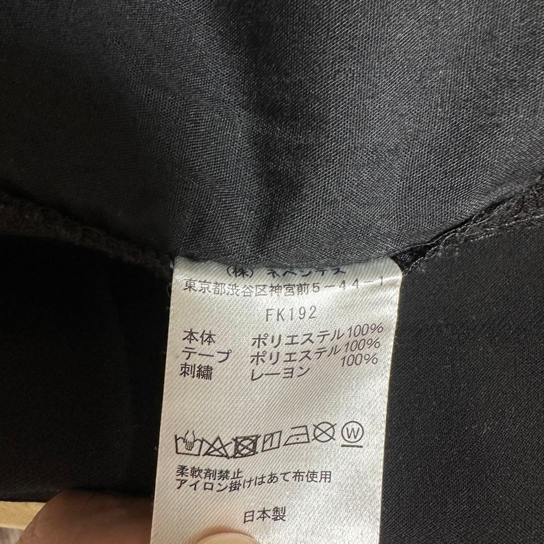 NEEDLES フレアパンツ