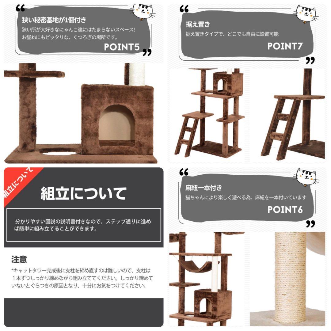 キャットタワー　突っ張り　突っ張りタイプ　猫用品　据え置き　ベージュ