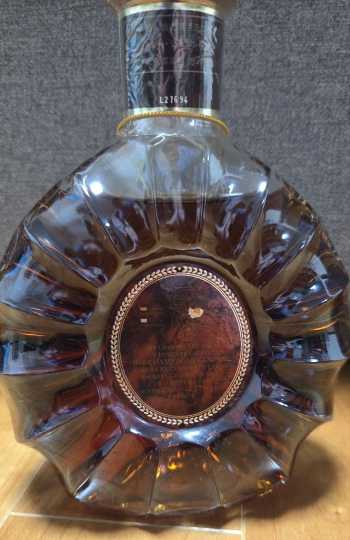 REMY MARTIN XO SPECIAL　ボトル 700ml
