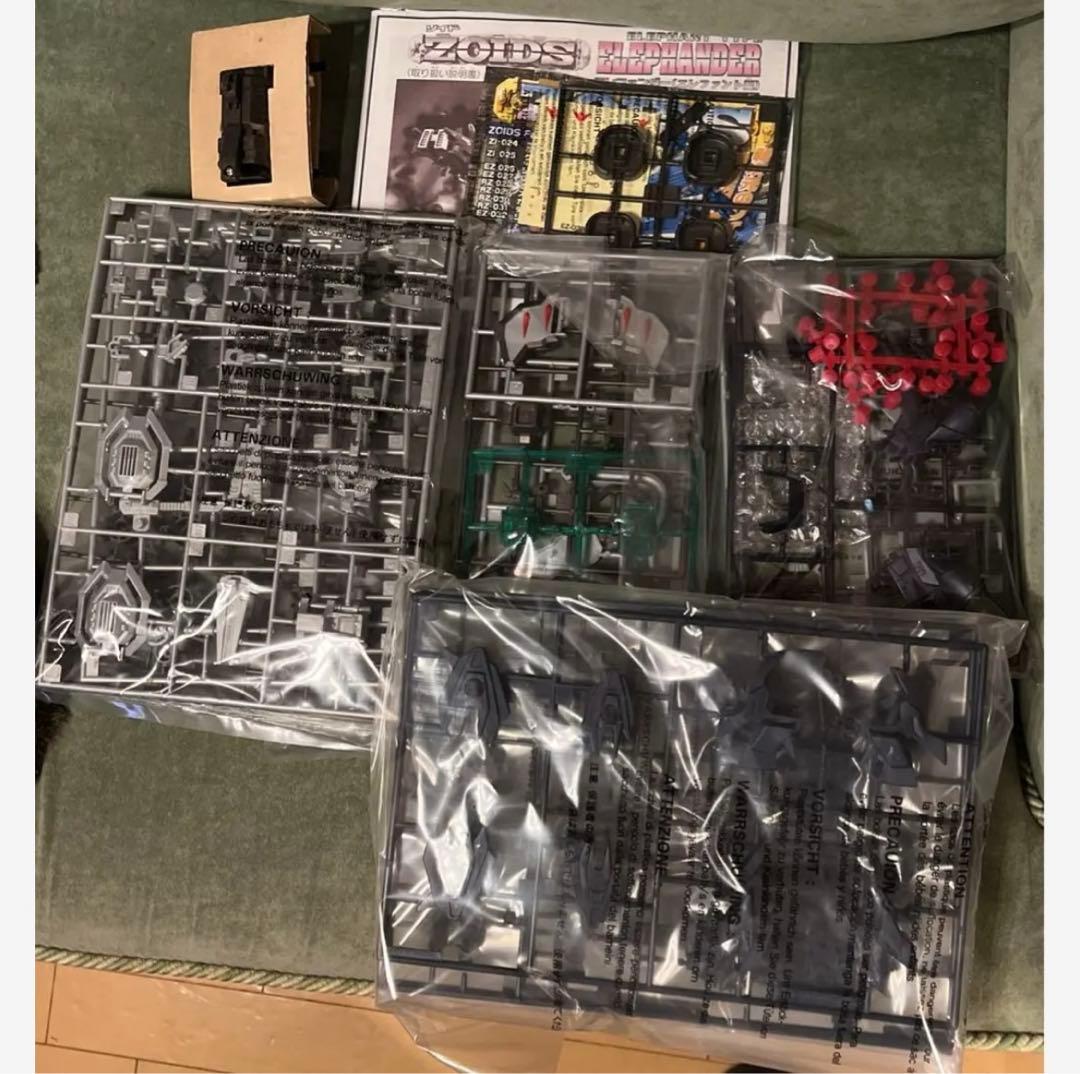 ゾイド　エレファンダー　未組立品