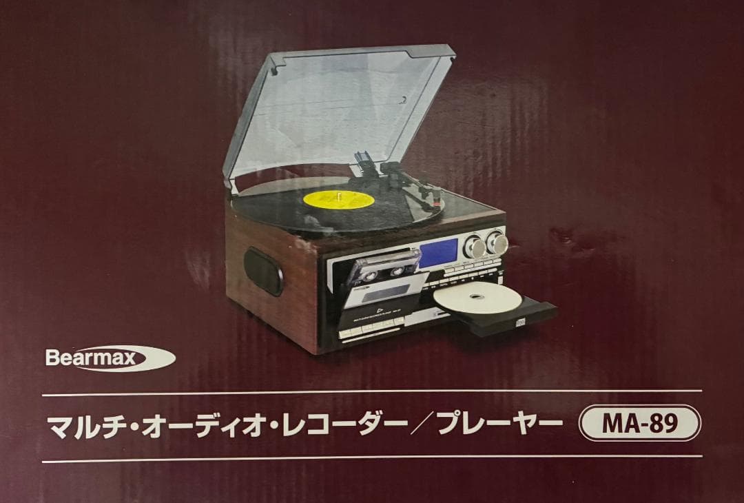 【新品・未開封】マルチオーディオプレーヤー　MA-89
