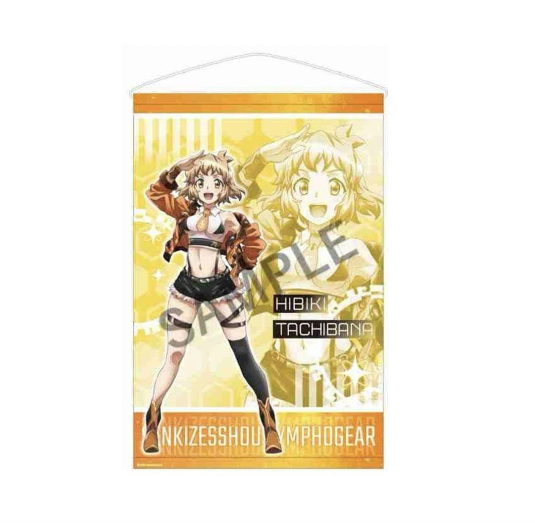 戦姫絶唱シンフォギア　立花響　マルイ　限定　描き下ろし タペストリー