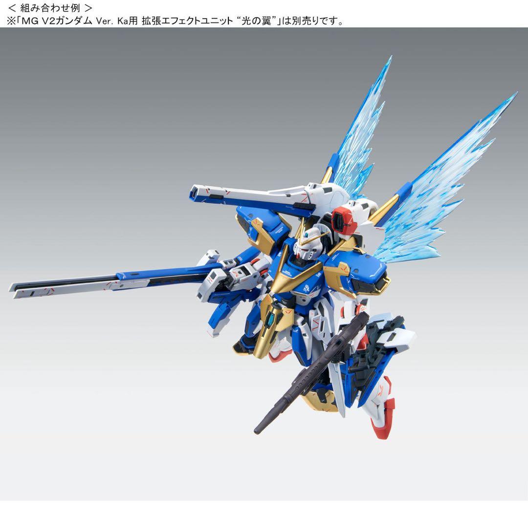 1/17迄　MG V2アサルトバスター Ver.Ka