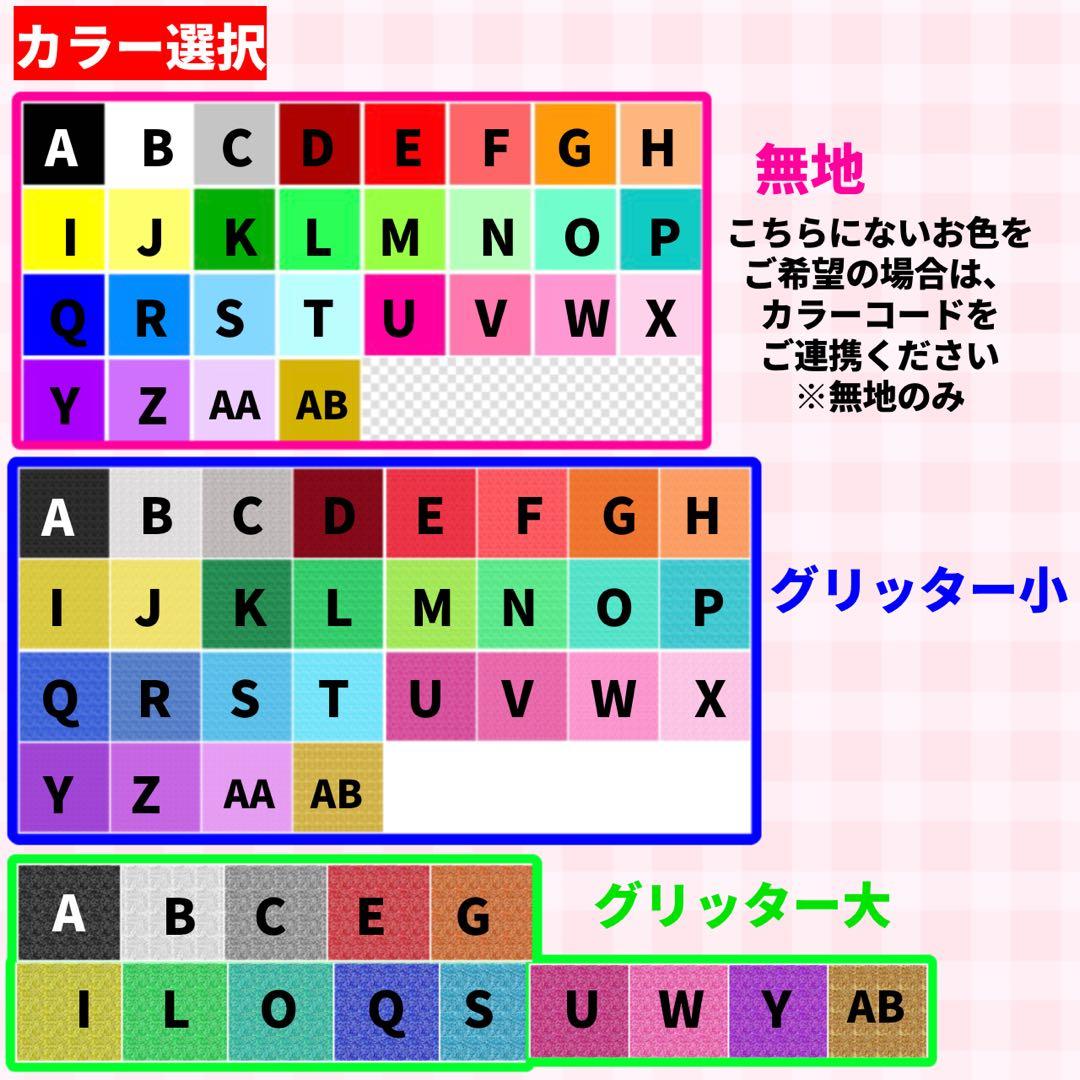 【プリント】 オーダー 連結うちわ文字 うちわ文字 文字パネル ハングル