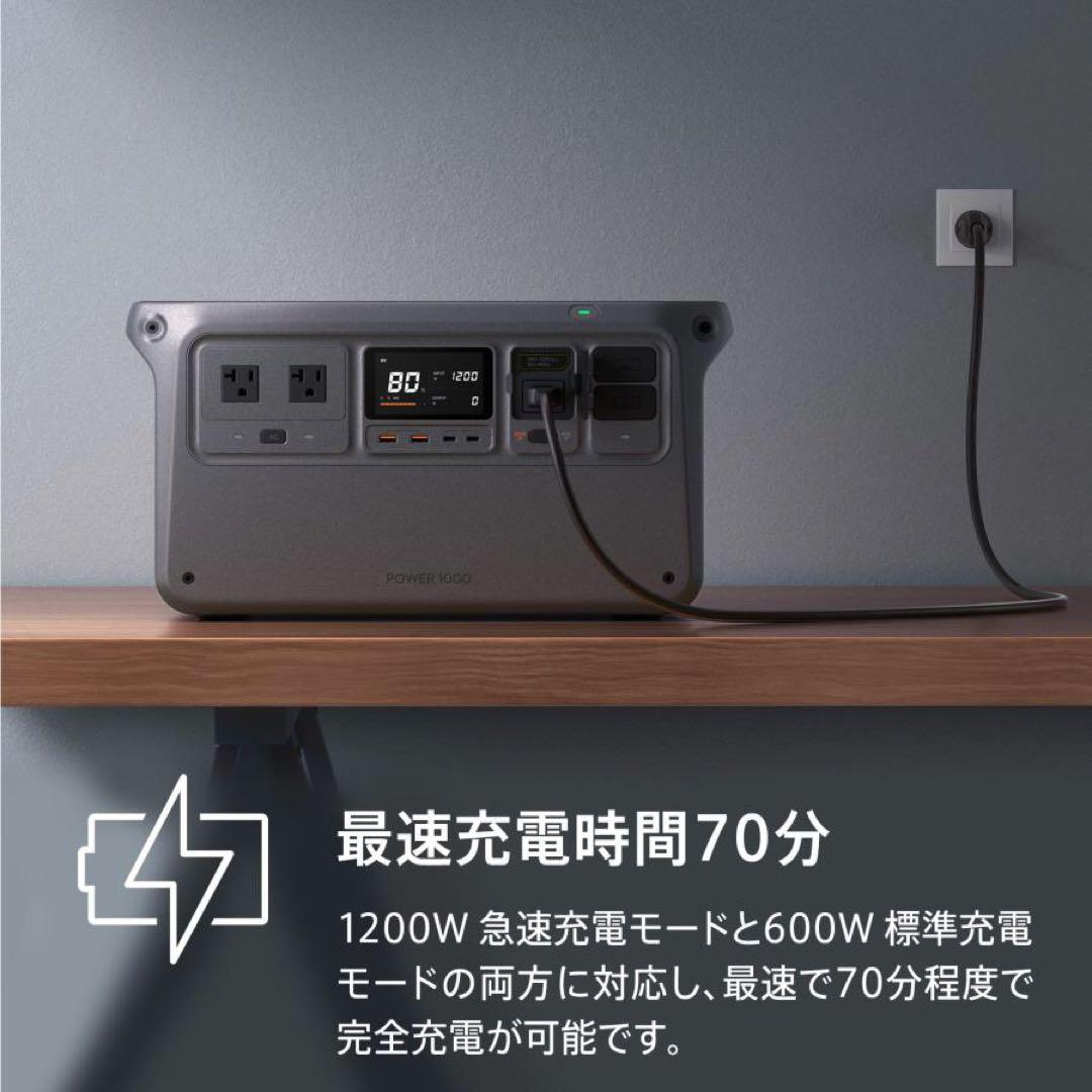 [最終値下げ！]Dji POWFR1000 ソーラーパネルセット