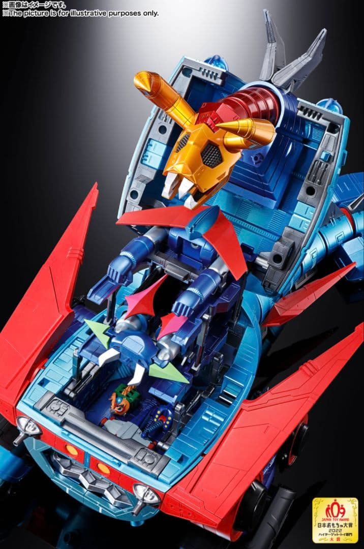 超合金魂 GX-100 ガイキング＆大空魔竜 フィギュア 新品未開封
