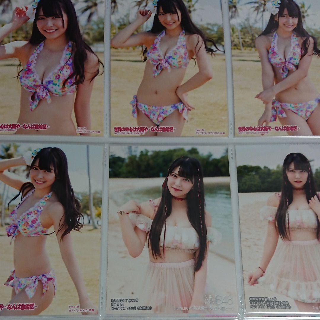 NMB48 白間美瑠 生写真 ⑦