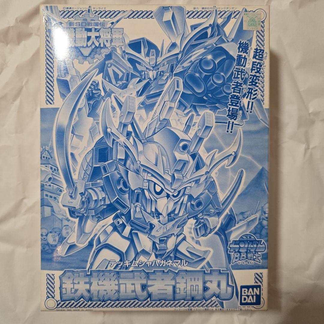 ★SD ガンプラ