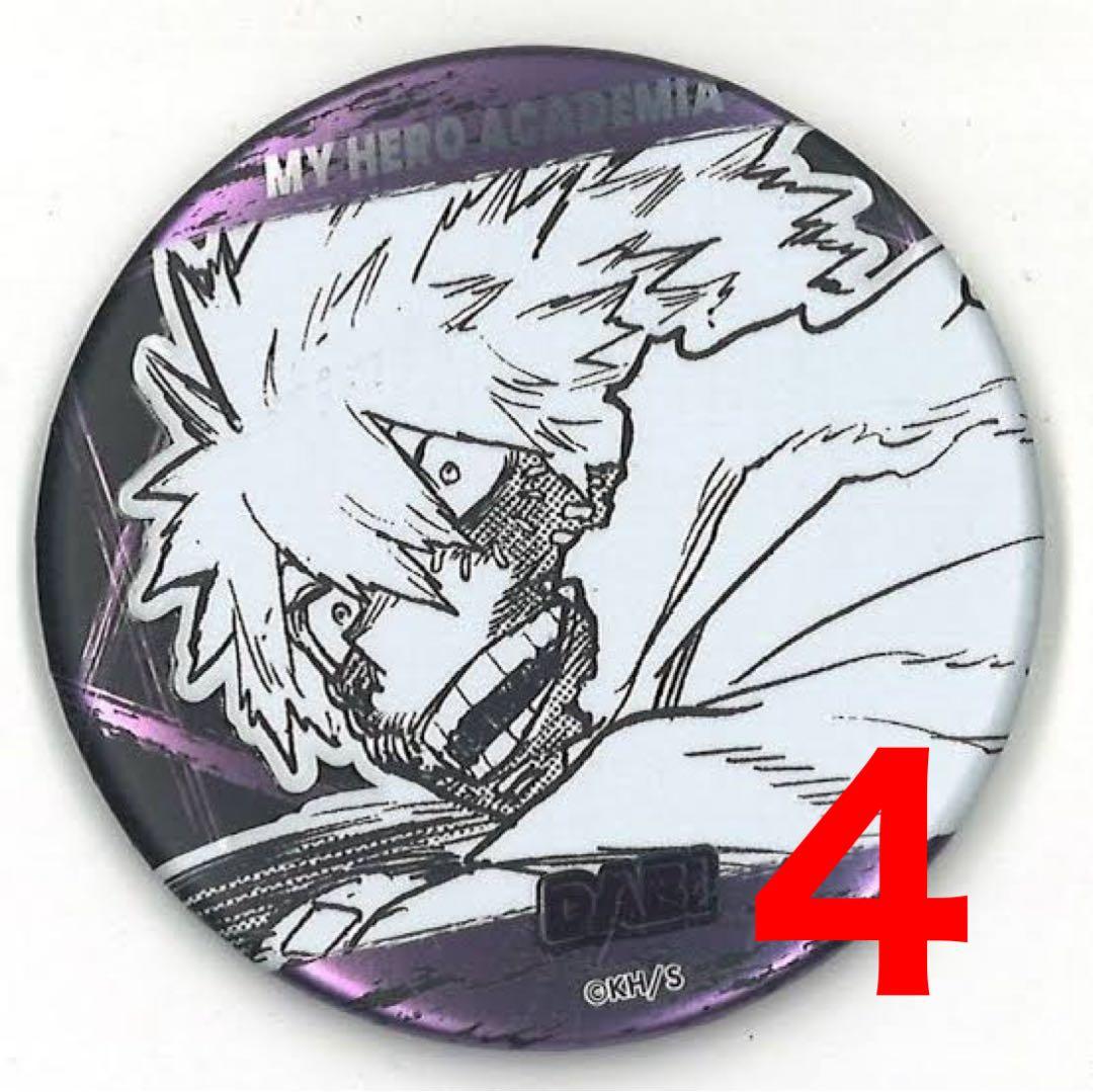 ヒロアカ デコレクション缶バッジ 荼毘