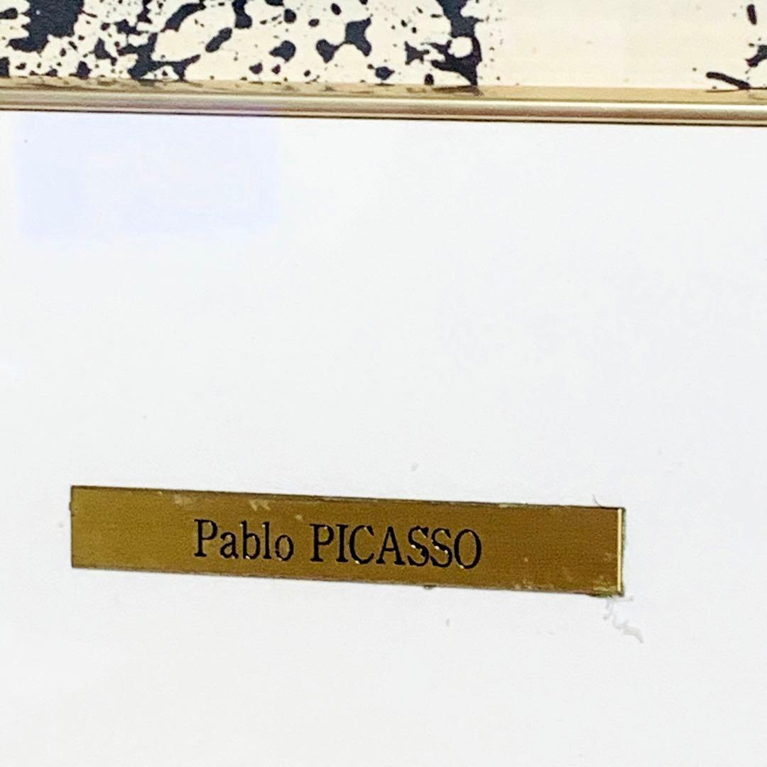 Pablo PICASSO 347シリーズ No.208 17.7.68.Ⅲ