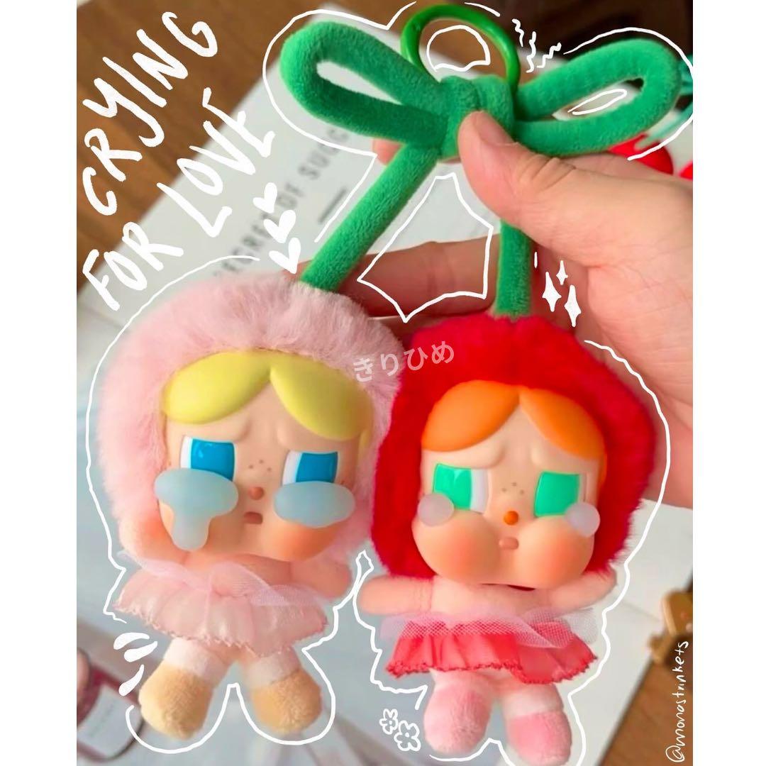 【値下げ中】Popmart CRYBABY CRYING FOR LOVE 新品