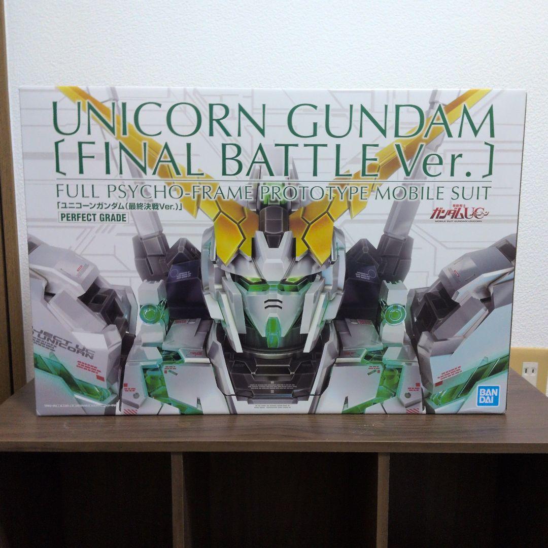 RX-0 ユニコーンガンダム [最終決戦Ver.]